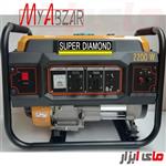 موتور برق دیاموند 2.2 کیلووات مدل SUPER DIAMOND LT-2500