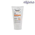 کرم ضد آفتاب بی رنگ پوست نرمال و خشک SPF 50 رزاکلین