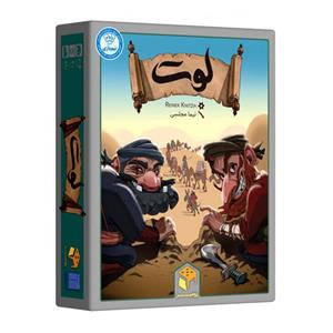 بازی ایرانی لوت (LOOT)