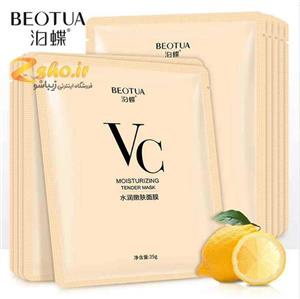 ماسک ویتامین BEOTUA c