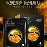 ماسک ورقه ای آبرسان صورت گلد خاویار برند سیازو ۲۴k gold caviar mask