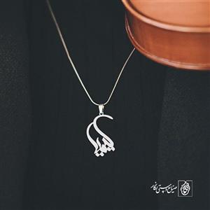 پلاک اسم کیمیا کد 2281