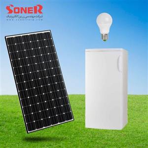 پکیج خورشیدی باغ و ویلا سونر 1000 وات ساعت مدل 1000B