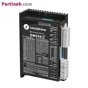 درایور استپر موتور برند لیدشاین (Leadshine) ساخت چین 5.6 آمپر دو فاز مدل EM556S