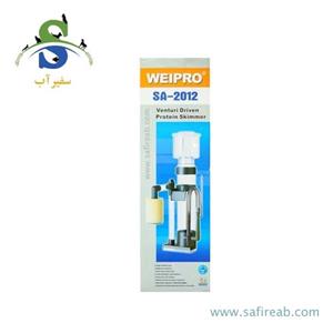 پروتئین اسکیمر SA-2012 ویپرو Weipro Protein Skimmer SA-2012