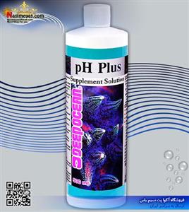 محلول افزایش pH پلاس دیپ اوشن 