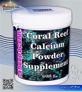 مکمل پودر کلسیم ۶۰۰ گرم دیپ اوشن