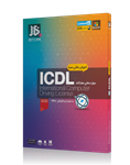 آموزش ICDL 2019 شرکت JB