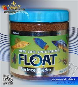 غذای شناور Float مشترک ۱ میل اسپکتروم