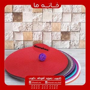 زیر بشقابی گرد کنفی