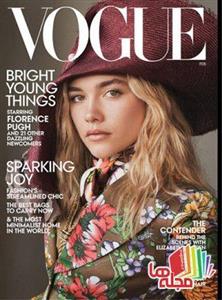 مجله Vogue فوریه ۲۰۲۰