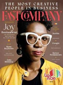مجله Fast Company – سپتامبر 2020