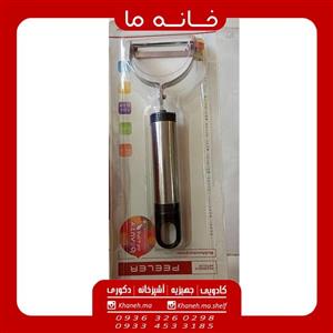 پوست کن استیل مدل ساده peeler