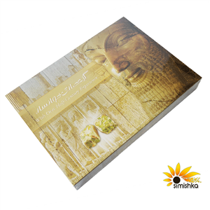گز انگبین عصاری ۲۸% خوانسار