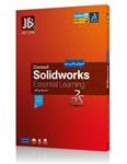 آموزش مالتی مدیا Solidworks به همراه نرم افزار