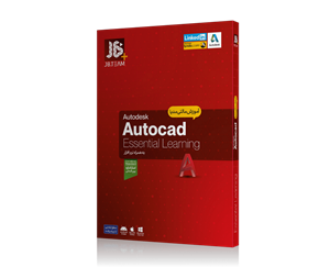 آموزش مالتی مدیا Autodesk Autocad به همراه نرم افزار 