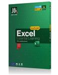 آموزش مالتی مدیا Excel به همراه نرم افزار