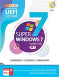 ویندوز Super Windows 7 SP1 Update 2020 Smart نشر گردو