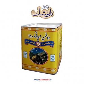 روغن حیوانی گاوی ۱۱۰ - 900 گرم 