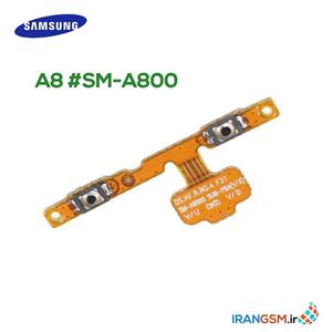فلت ولوم سامسونگ گلکسی Samsung Galaxy A8 #SM-A800