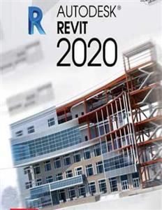 نرم افزار Autodesk Revit