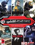 مجموعه بازی های اکشن Action Games Collection Vol 10