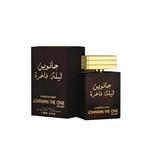 عطر ادکلن مردانه دلچه گابانا د وان رویال نایت لیل ملکی (Johnwin D&G The One Royal Night) حجم 100 میل