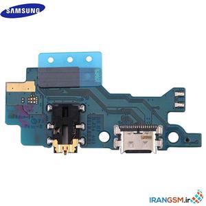 برد شارژ سامسونگ گلکسی Samsung Galaxy M30s #SM-M307
