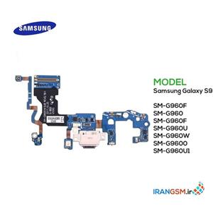 BOARD CHARGE Galaxy S9-G9600