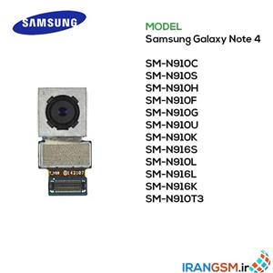 دوربین پشت سامسونگ گلکسی  Samsung Galaxy Note 4 #SM-N910 