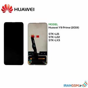 تاچ ال سی دی هوآوی Huawei Y9 Prime (2019) #STK-L21 LCD P Smart Z, Honor 9X Black ORG 