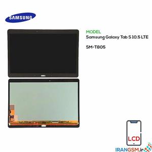 تاچ ال سی دی سامسونگ گلکسی  Samsung Galaxy Tab S 10.5 LTE #T805