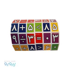 روبیک آموزشی ریاضی