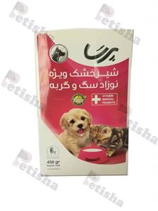 شیر خشک سگ و گربه پرسا مدل Milk Replacer وزن 450 گرم