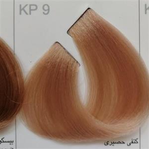 رنگ موی کاترومر KATROMER ، شماره KP 9 کنفی حصیری 