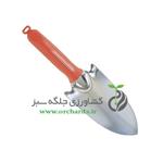 بیلچه طرح استیل دهکده 25 سانت