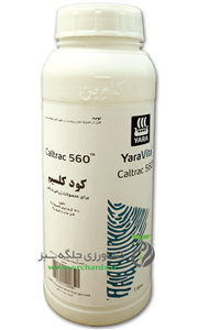 کود کلسیم کالتراک یارا ویتا 1 لیتر