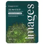 ماسک آبرسان صورت نقابی بایوآکوا مدل SeaWeed