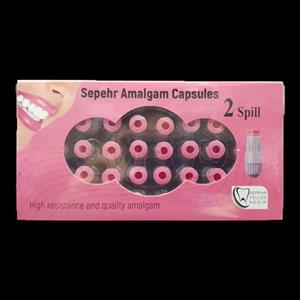 آمالکپ ۲ واحدی سپهر