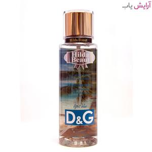 بادی پرفیوم زنانه هیلدا بیوت مدل Light Blue D&G حجم 288 میل 