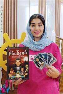 بازی فکری خون آشام داستان یک کودتا