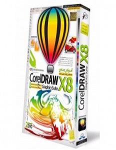 آموزش CorelDraw X8 نشر دنیای نرم افزار سینا Donyaye Narmafzar Sina CorelDraw X8 Multimedia Training