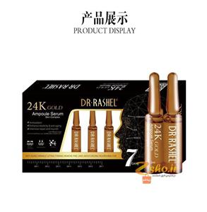 سرم آمپولی طلا دکتر راشل Dr.rashel Ampoule serum 24k Gold 