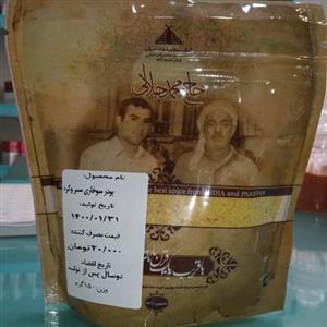 پودر سوخاری سیر و کره 150 گرم حاج محمد جلالی 