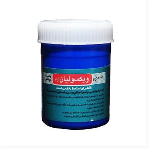 پماد موضعی ویکسولیان