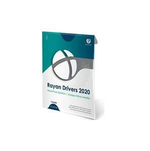 مجموعه نرم افزاری  نصب شناسایی rayan drivers 2020 
