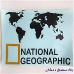 برچسب National Geographic کد 1068206 