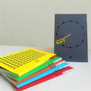 مجموعه کتاب های شعر فاضل نظری (شش جلدی)