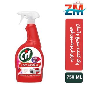 اسپری جرم گیر چند منظوره سیف مدل leke uzmani حجم ۷۵۰ میلی لیتر Cif multifunctional anti-scaling spray Leke uzmani model, volume 750 ml