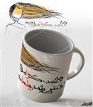 ماگ طرح تایپوگرافی شعر 6